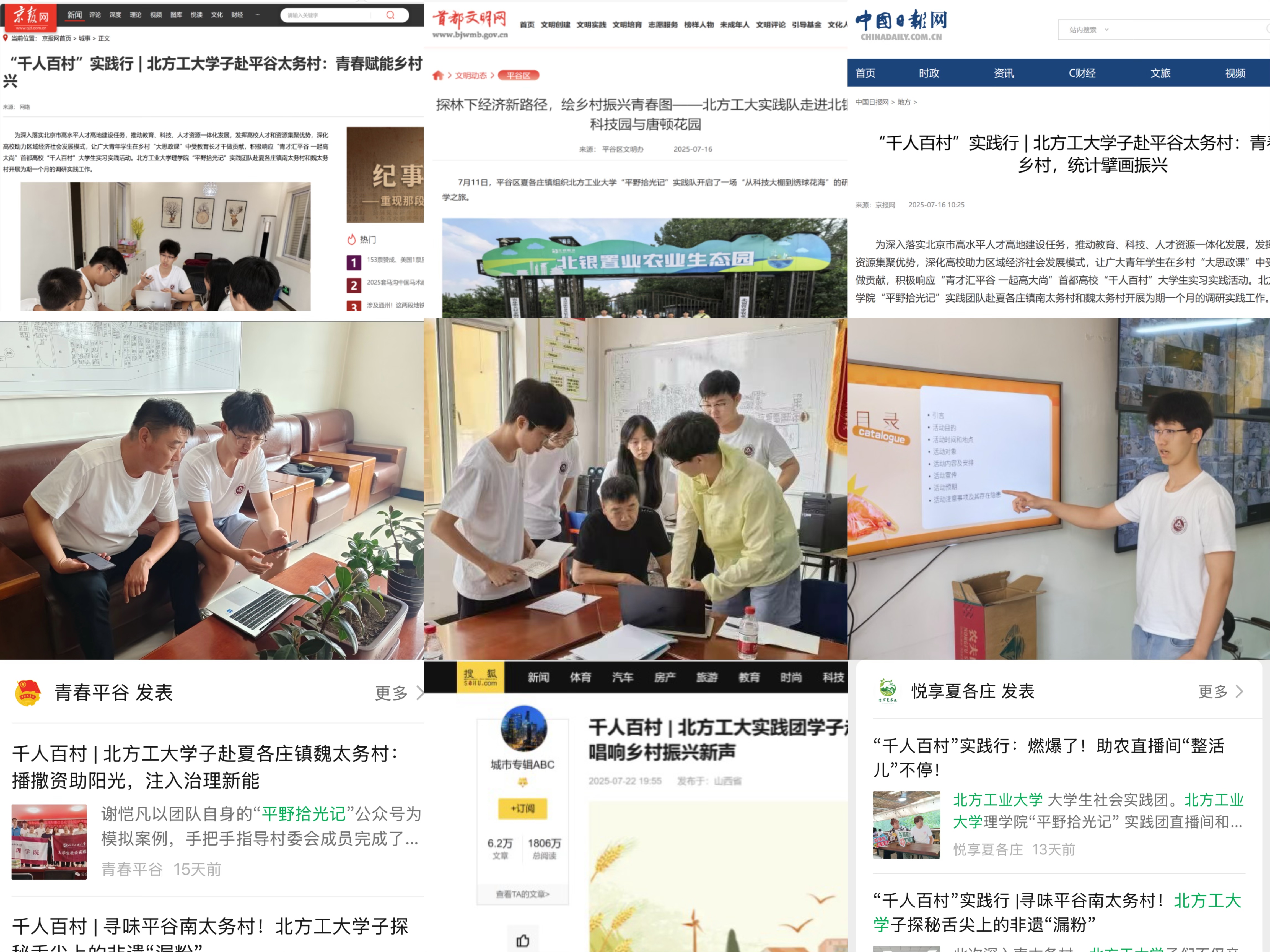 图形用户界面, 网站AI 生成的内容可能不正确。